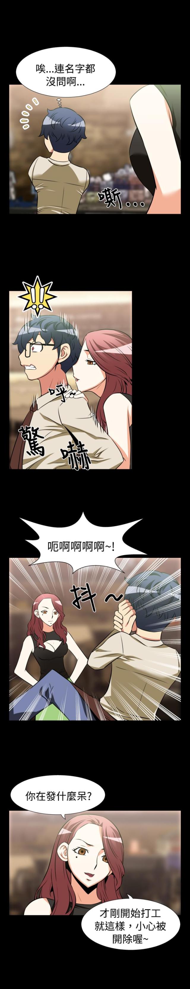 第20话9