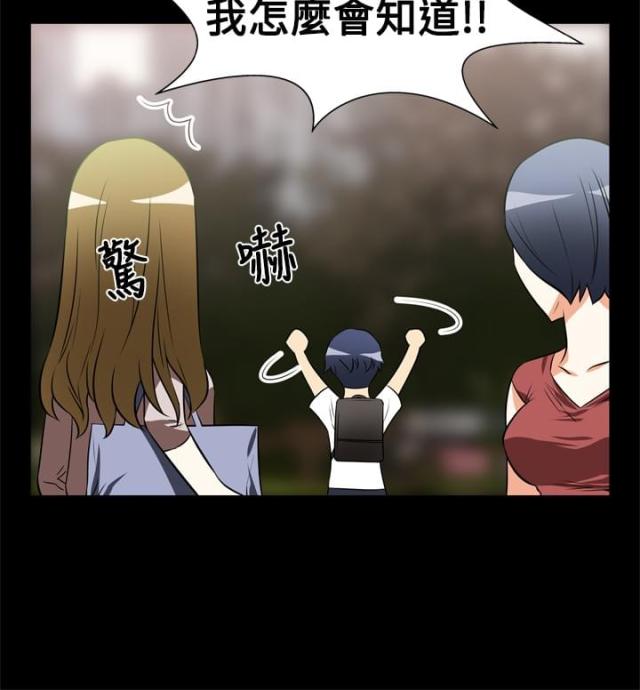 第12话8