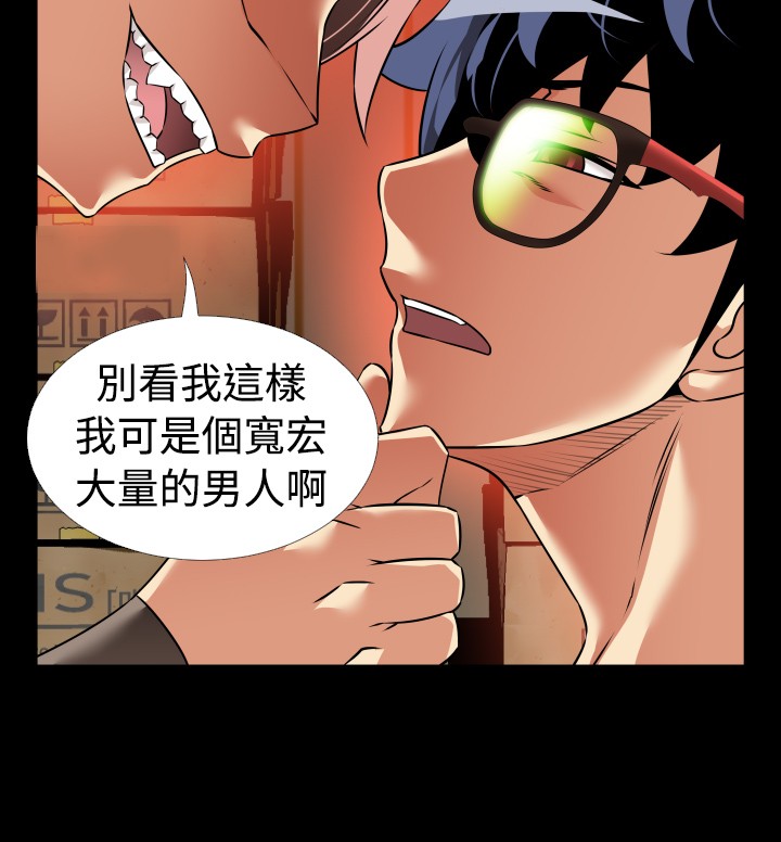 第113话8