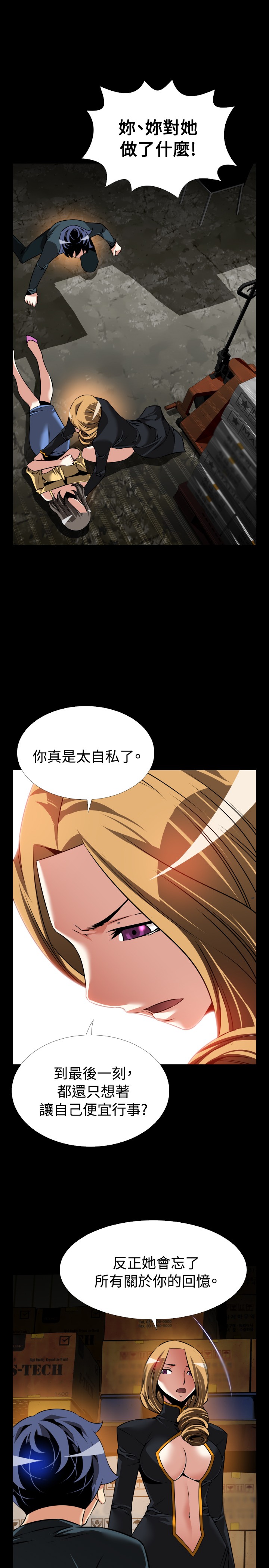 第125话18