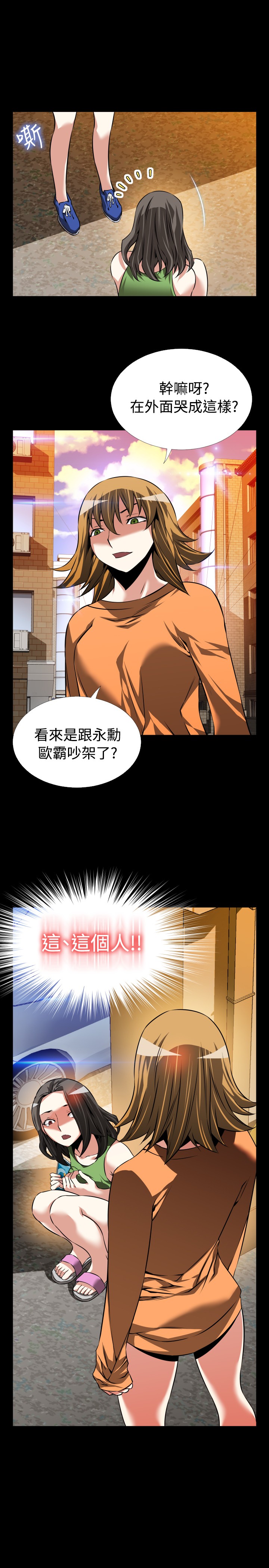 第103话13