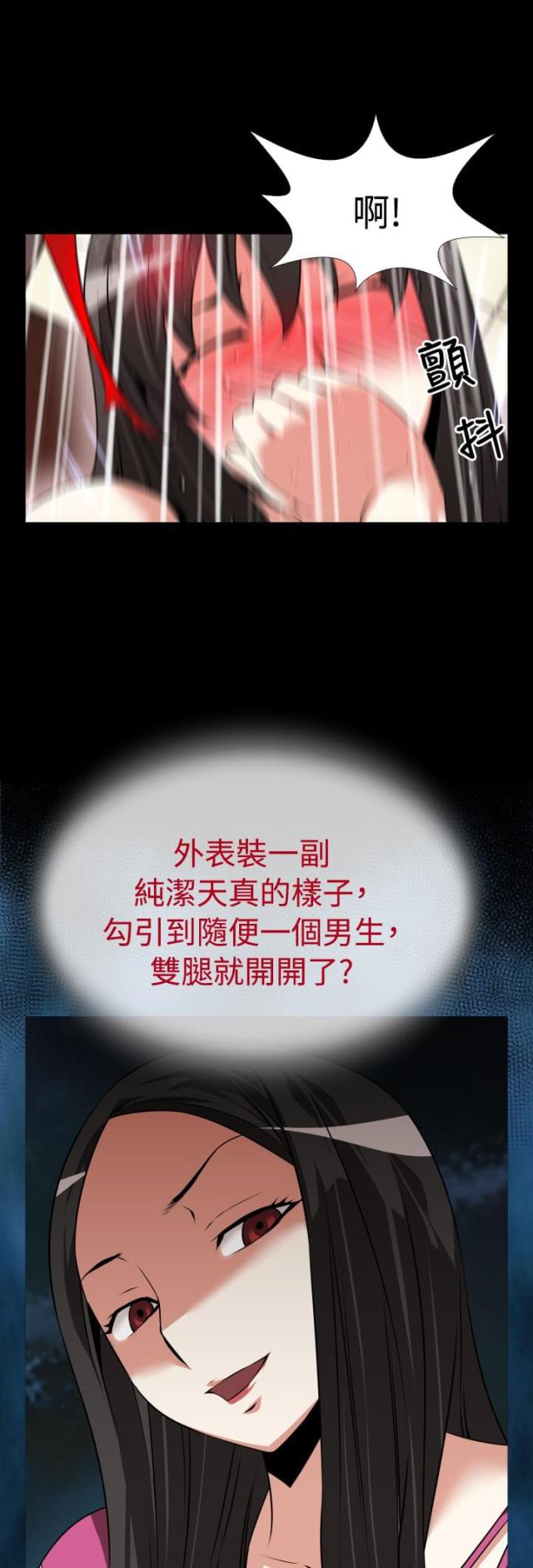 第58话4