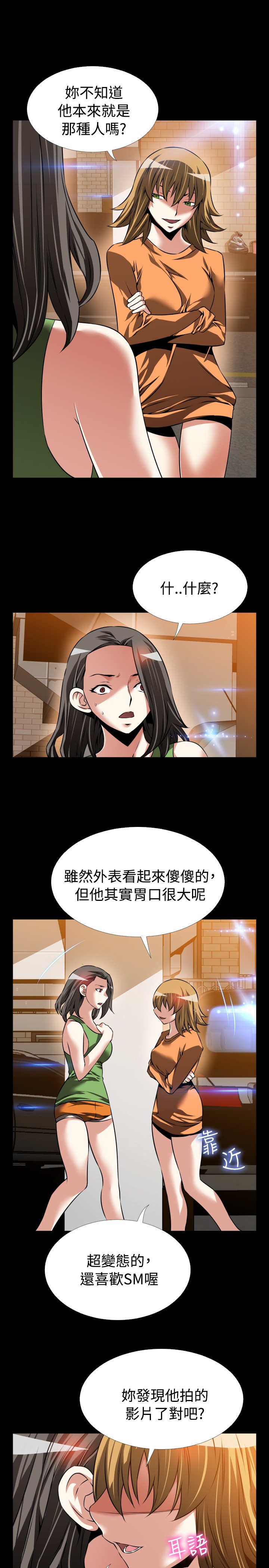 第104话9