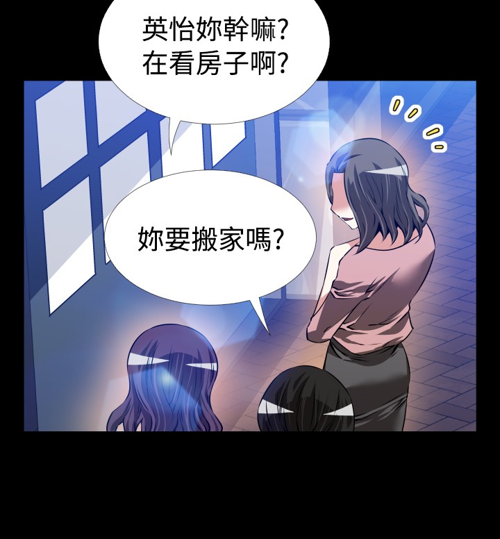第85话5