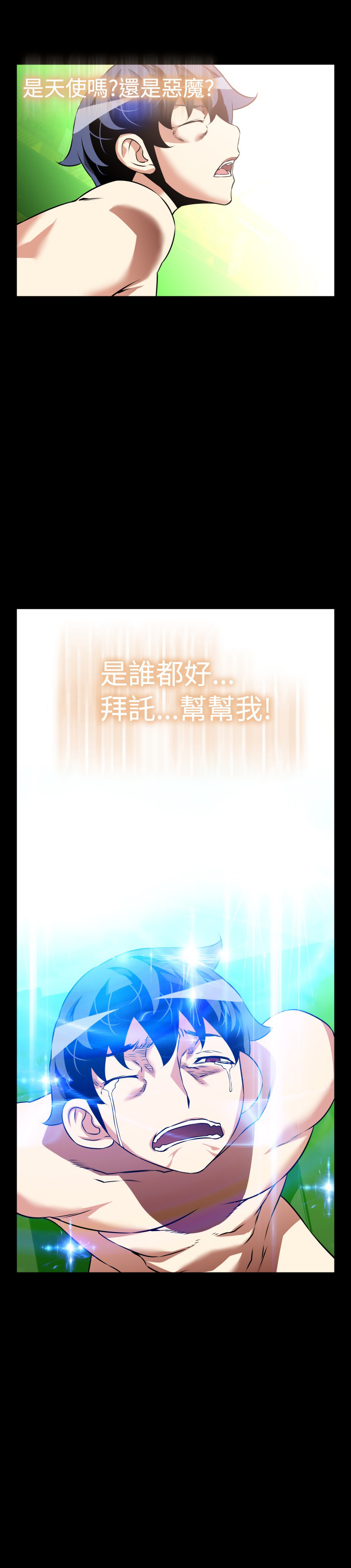 第122话4