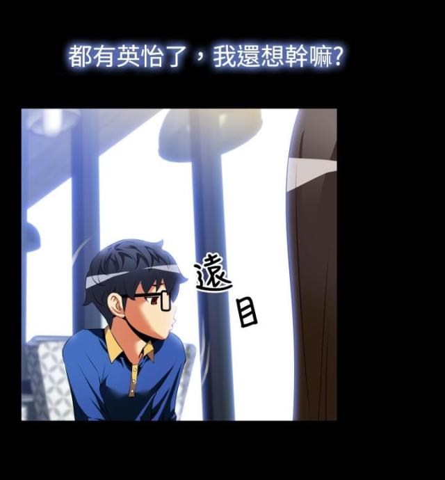 第37话5