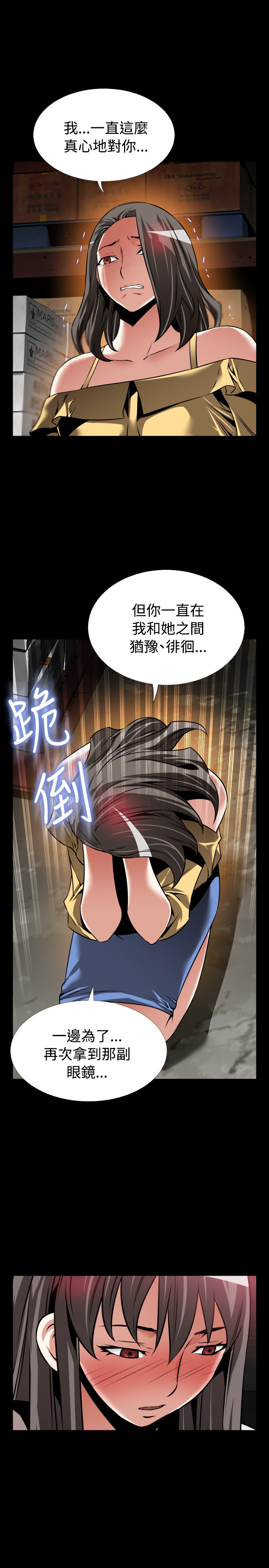 第125话10