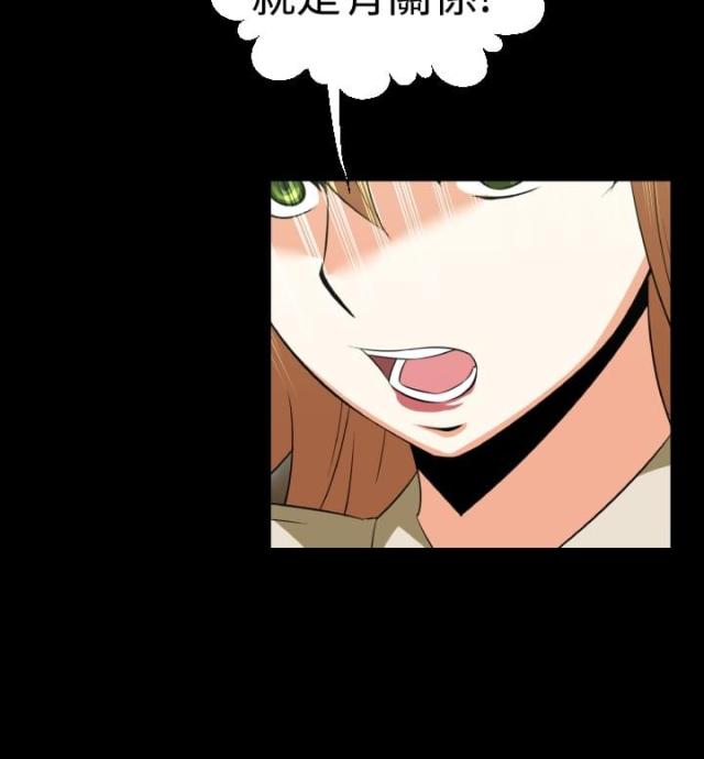 第34话5