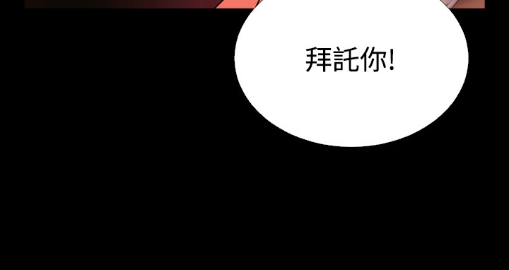第54话14