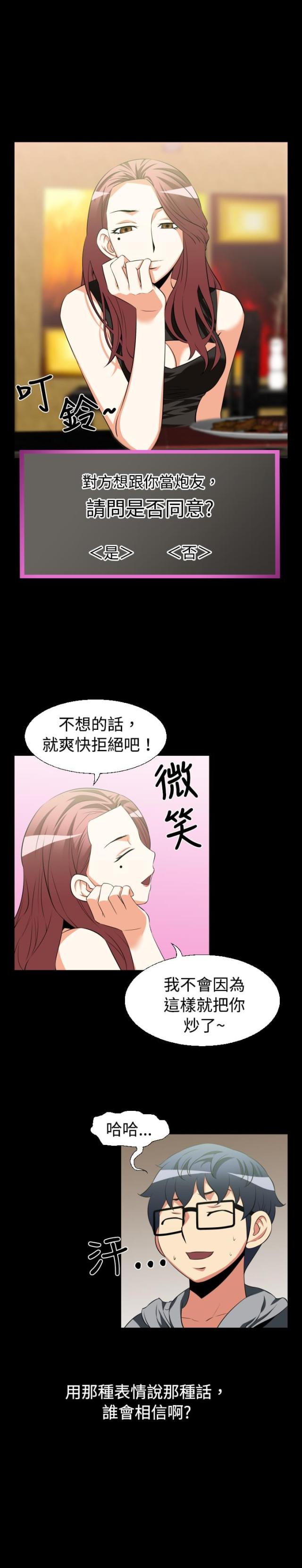 第22话11