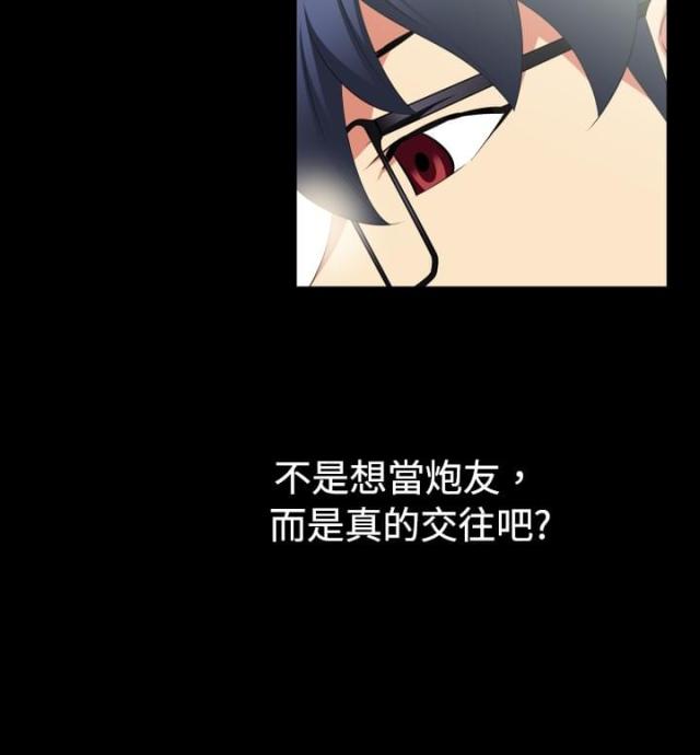 第32话10