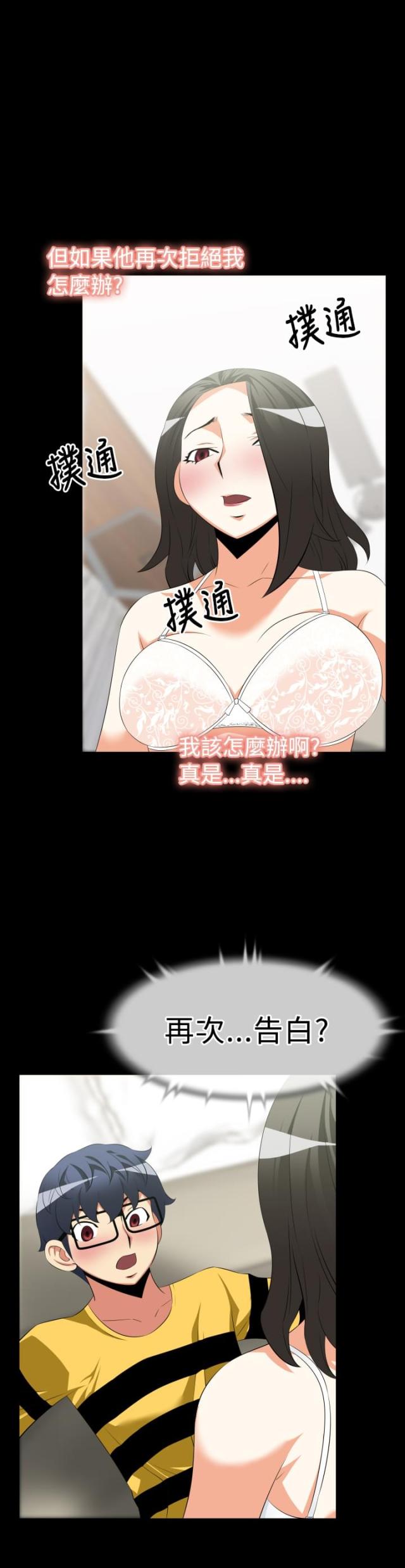 第31话15