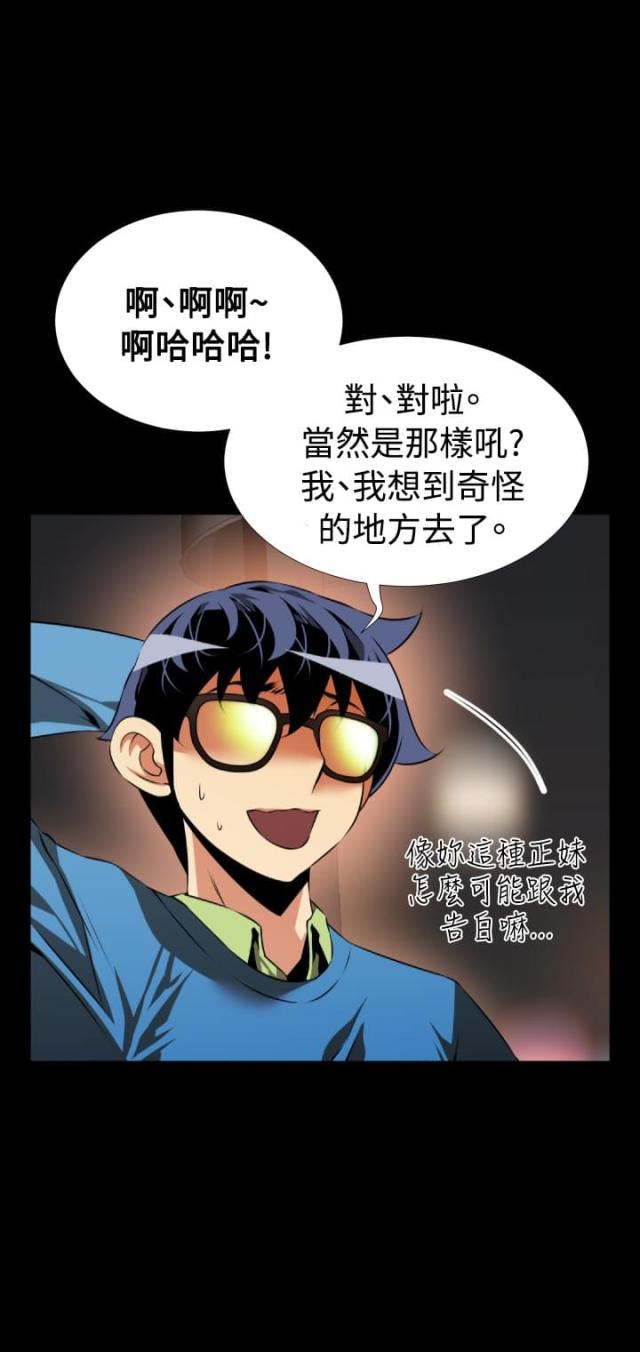 第79话1