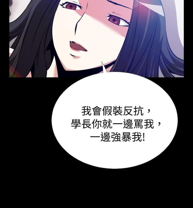第51话3