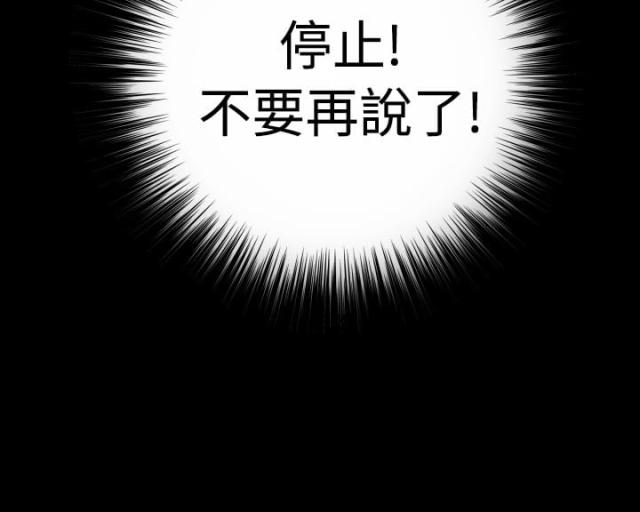 第44话7