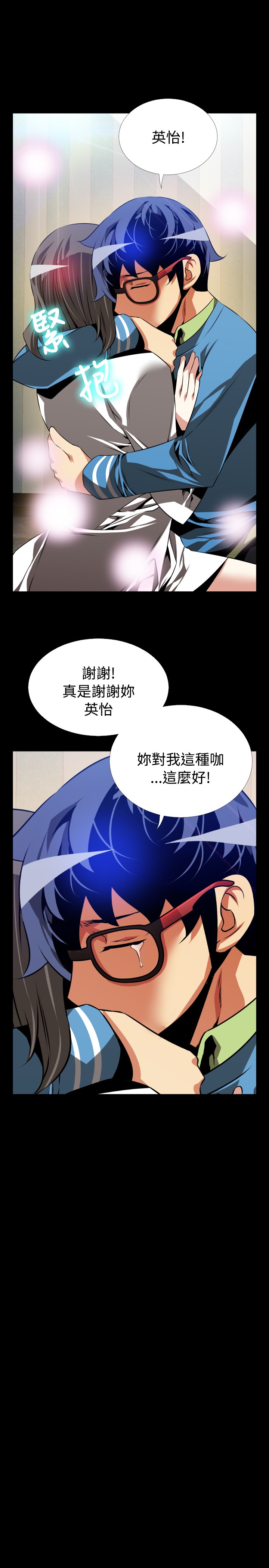 第82话18