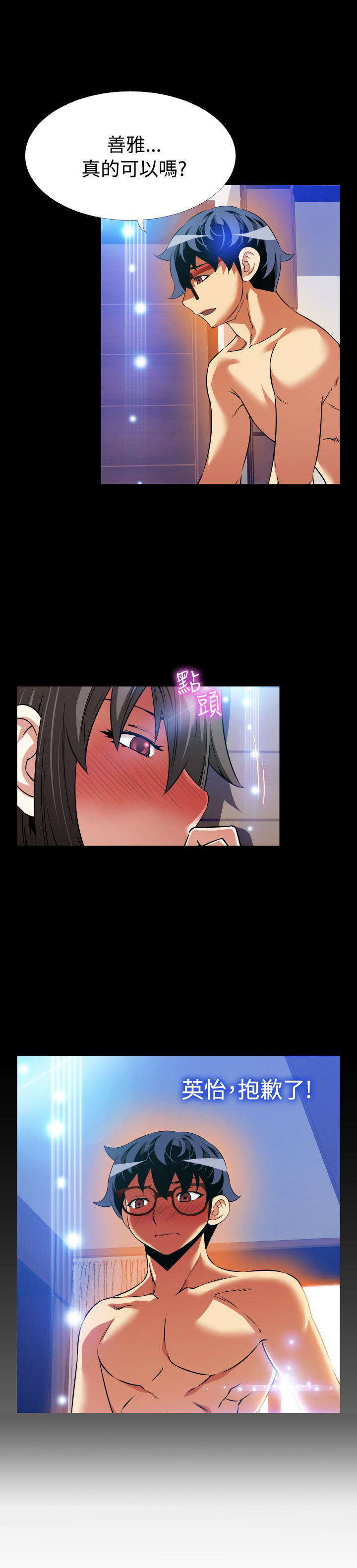第103话9