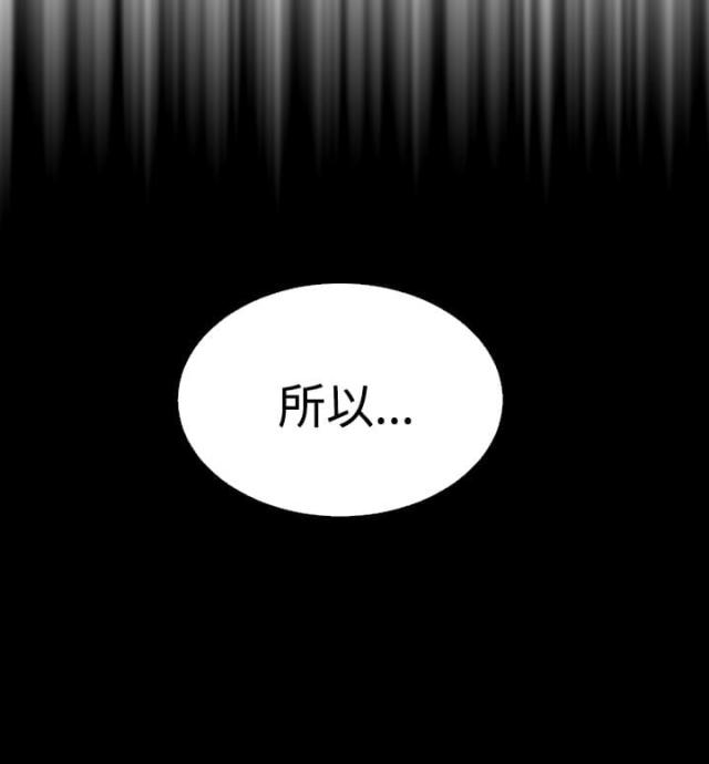 第47话10