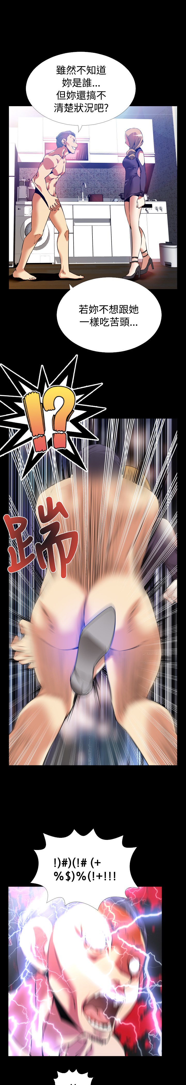 第55话9