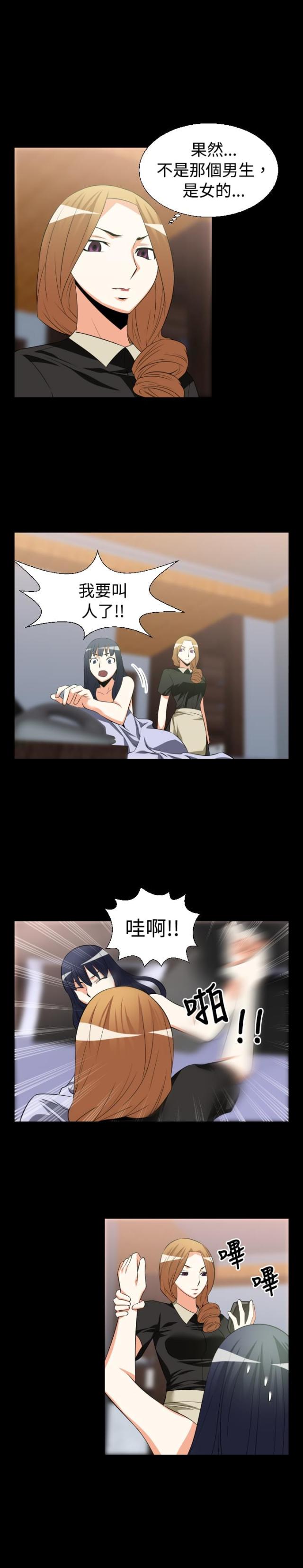 第24话10