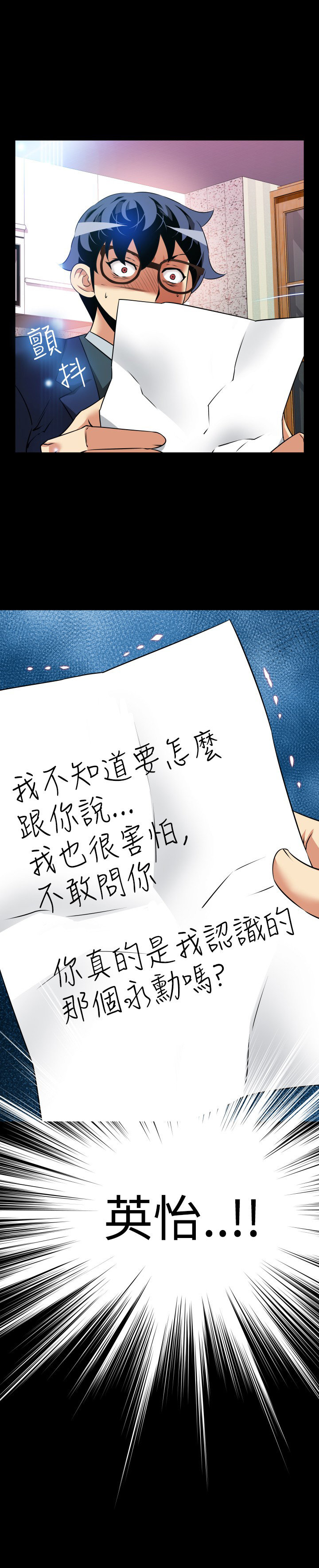 第106话13