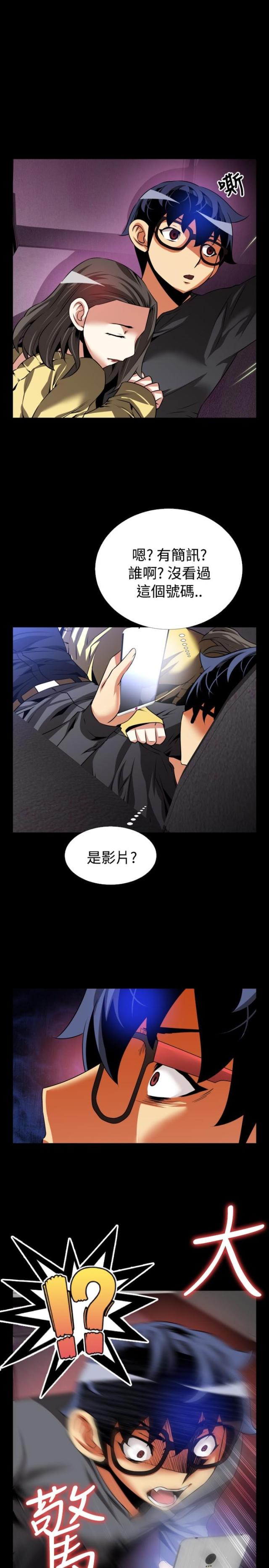 第66话10