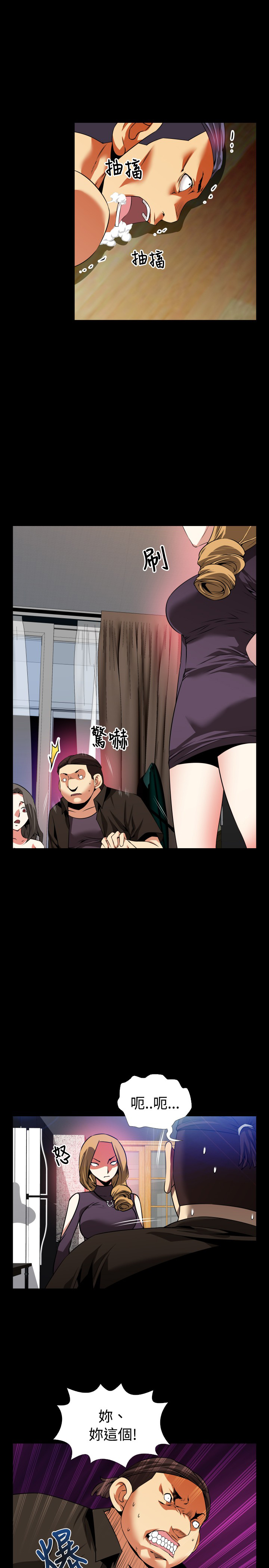 第55话11