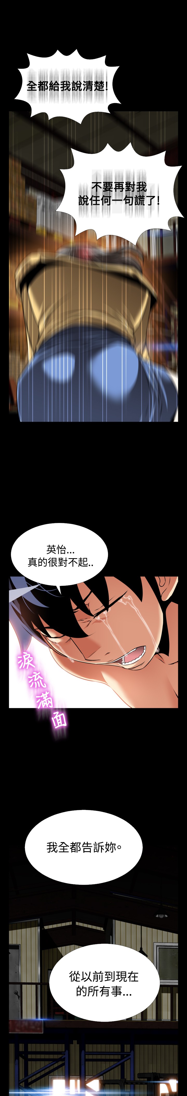 第124话20