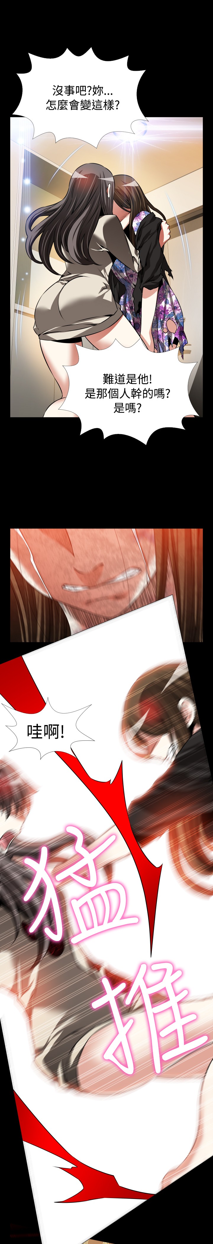 第107话14