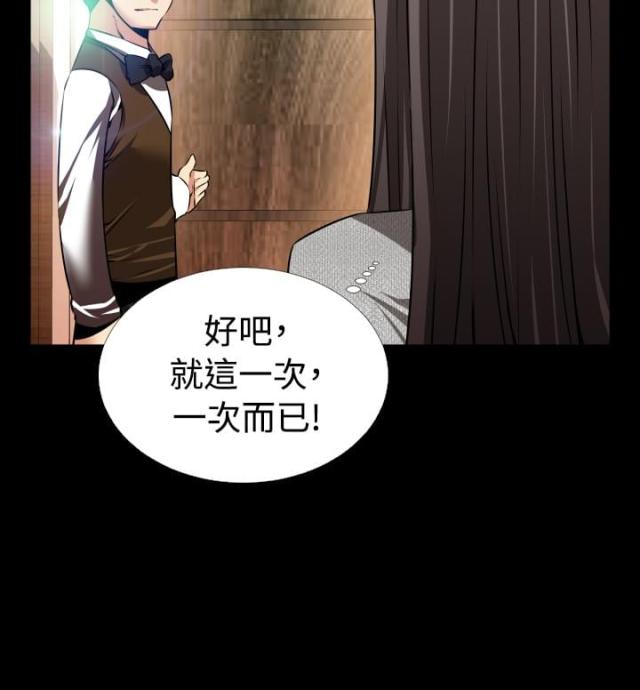 第69话11