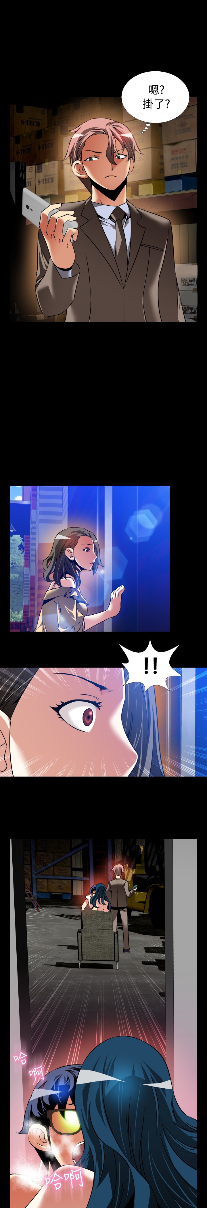 第114话6