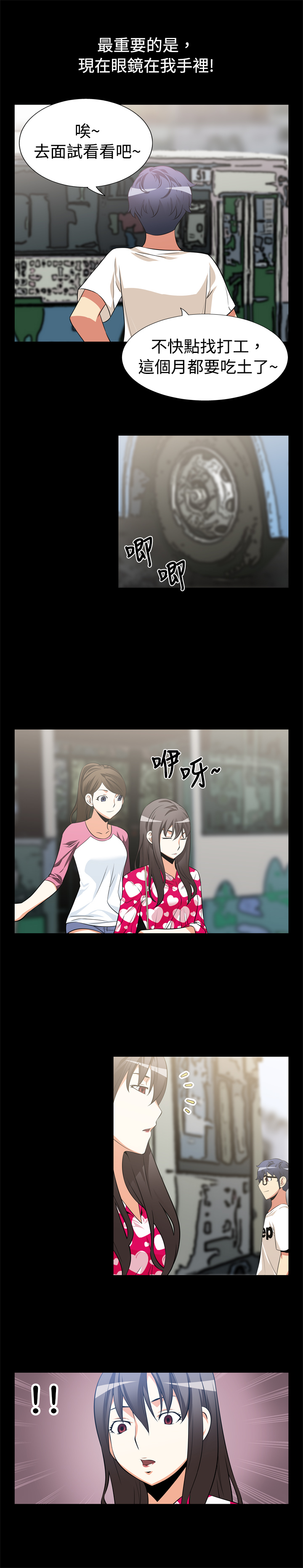 第9话11