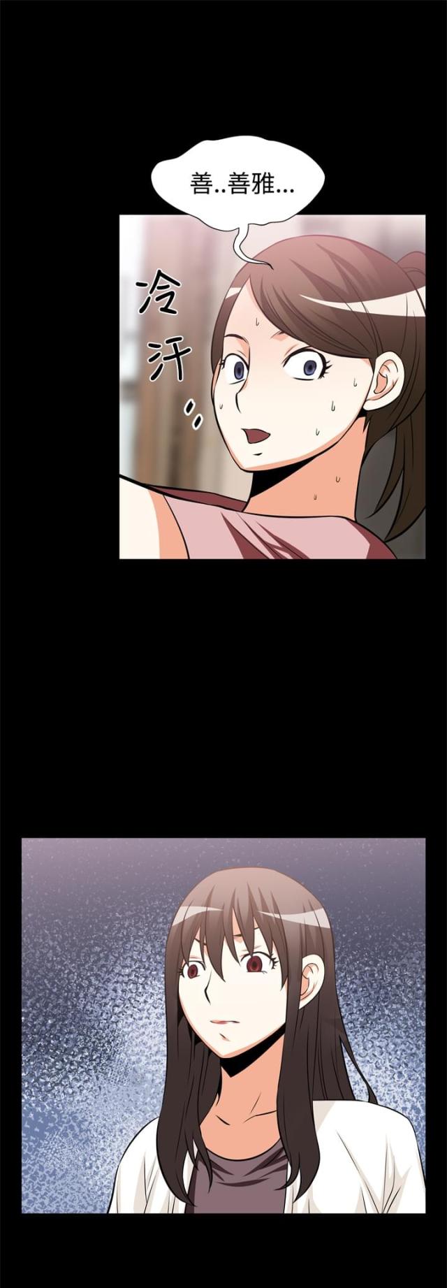 第13话7