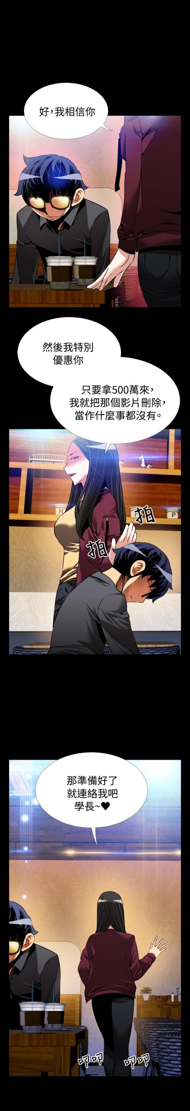 第74话15