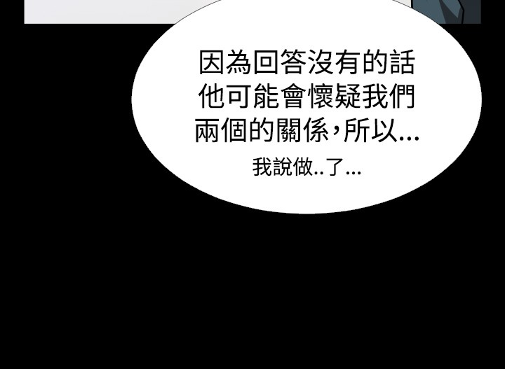 第101话13