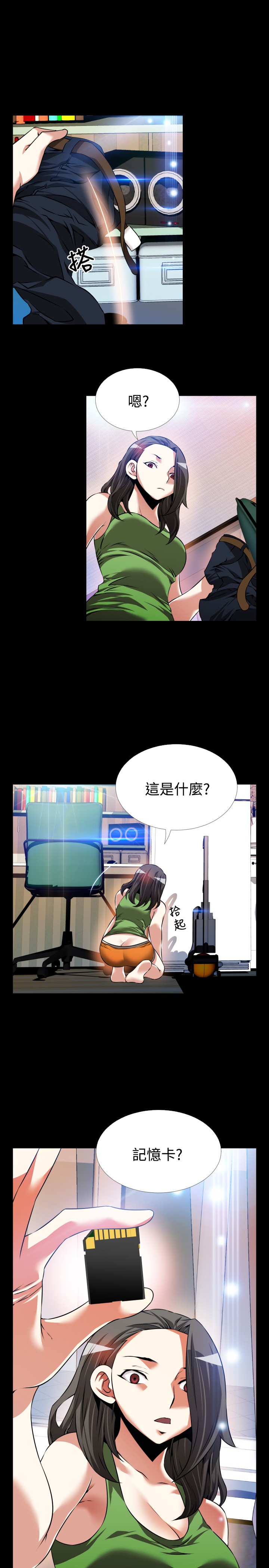 第100话6