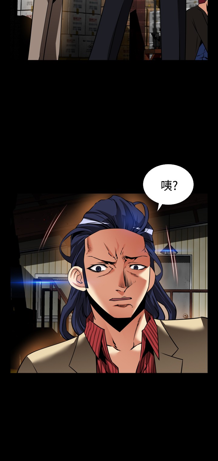 第117话14