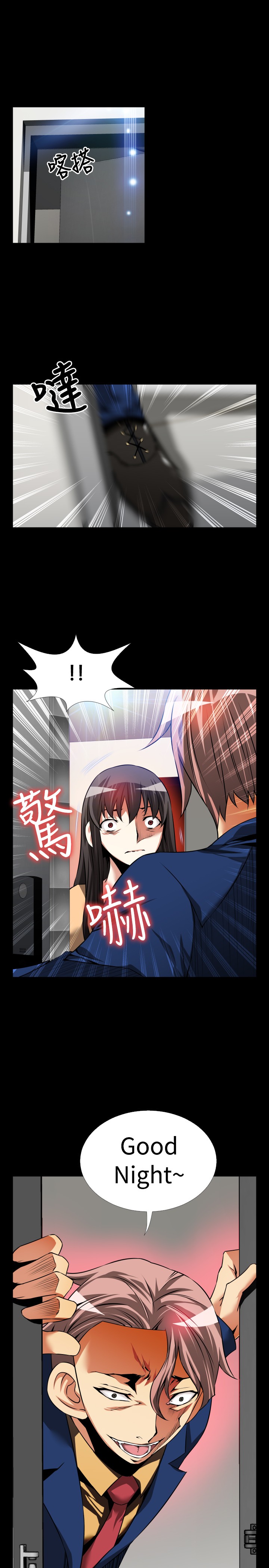 第90话15