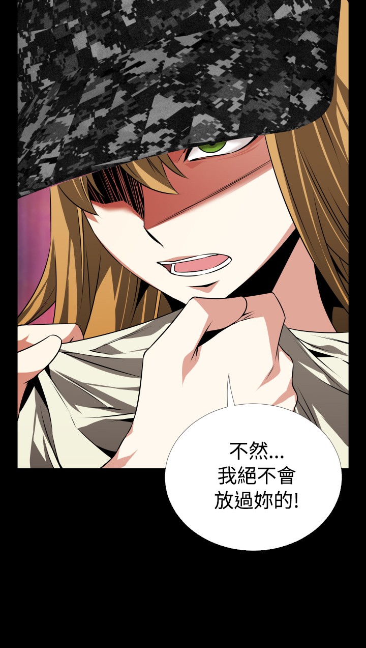 第81话9