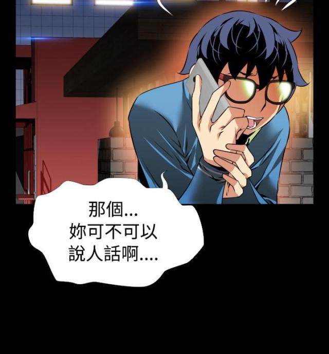 第79话12