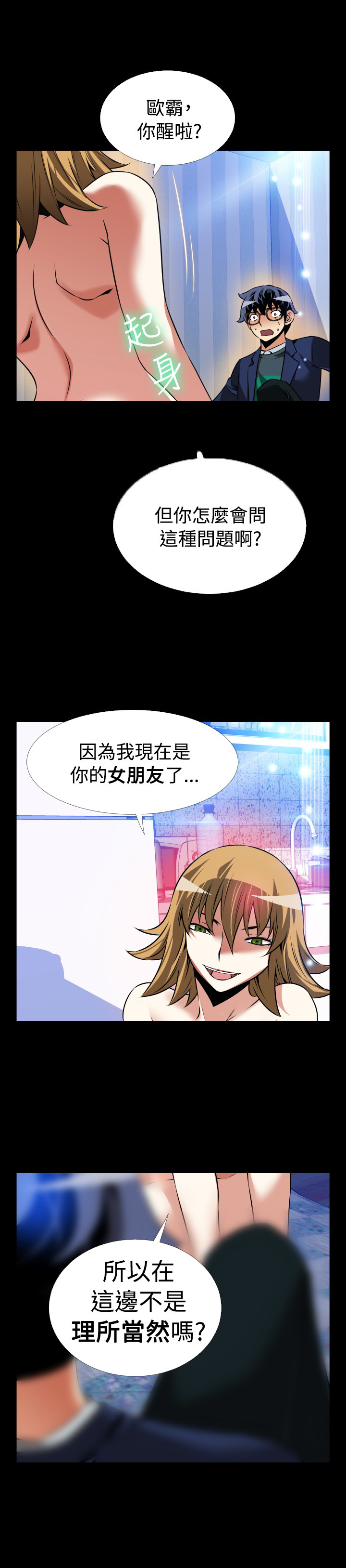 第108话9