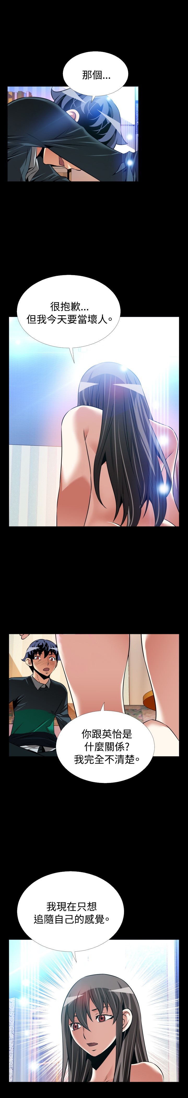 第126话17