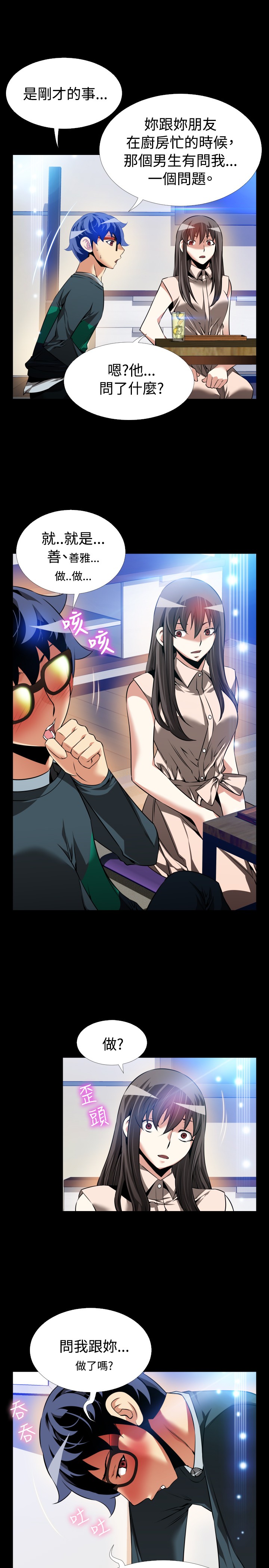 第101话12