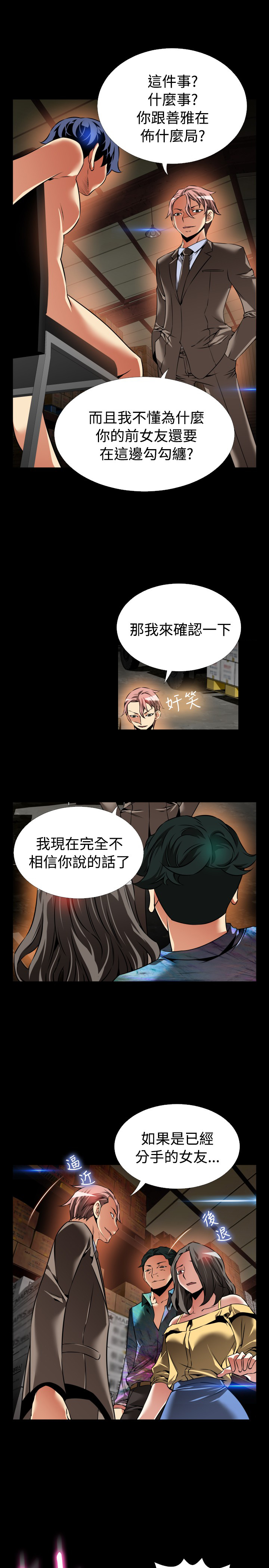 第115话11