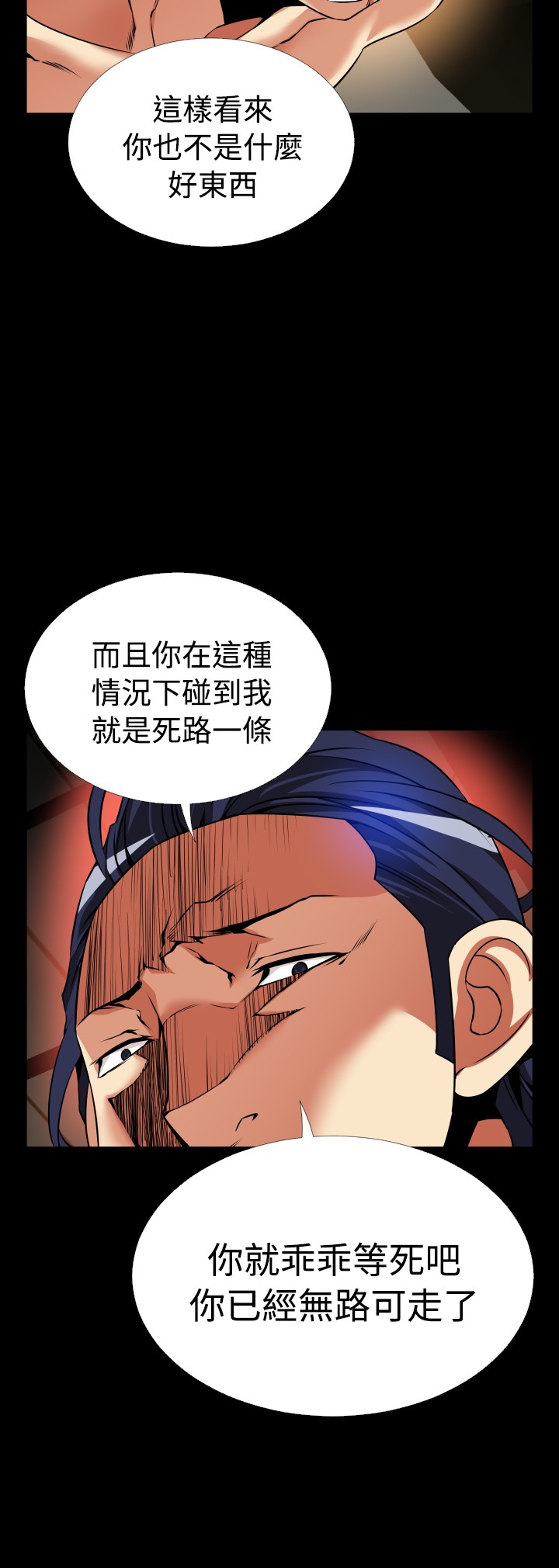 第121话8