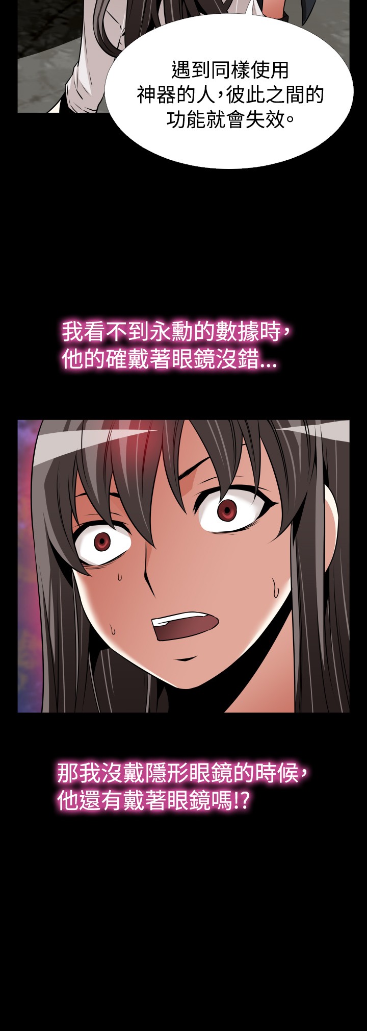 第124话15