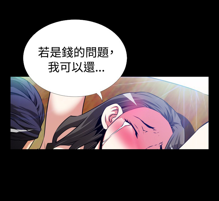 第54话15