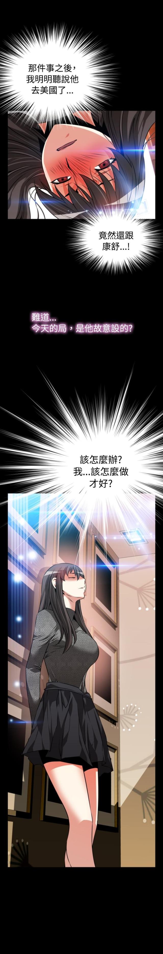 第71话7
