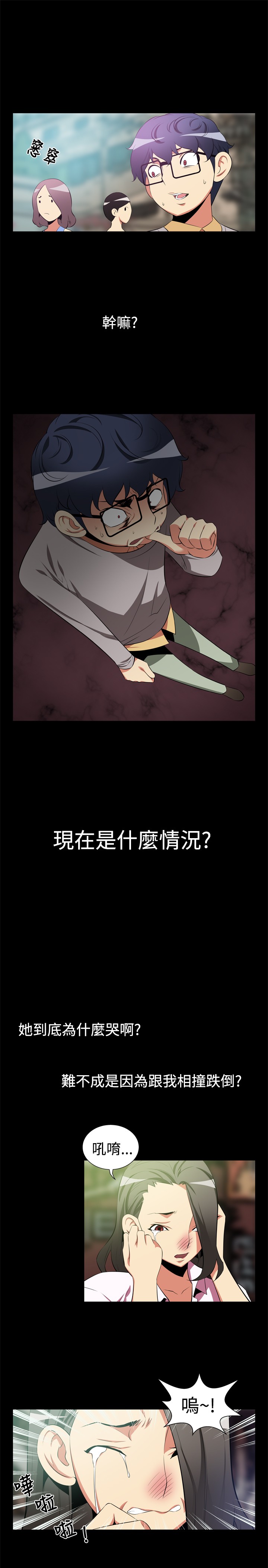 第4话2