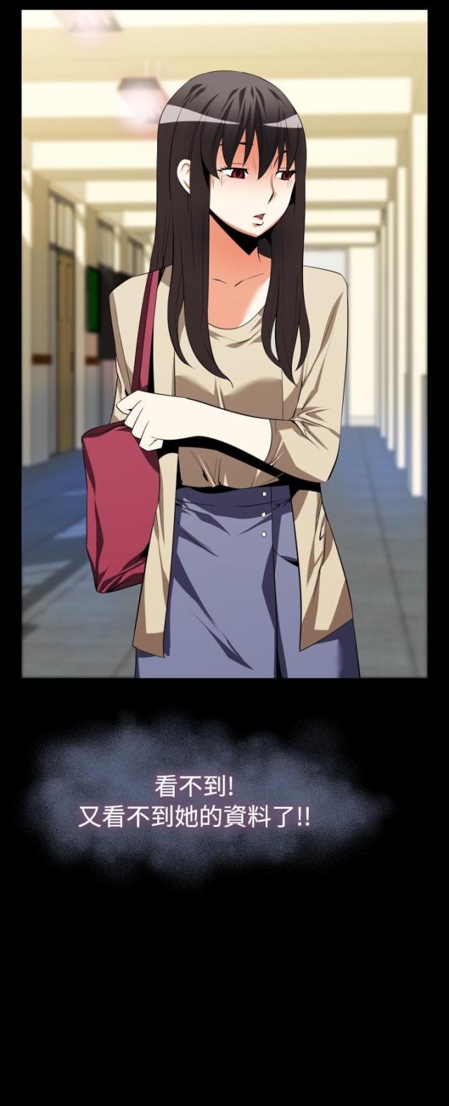第36话9